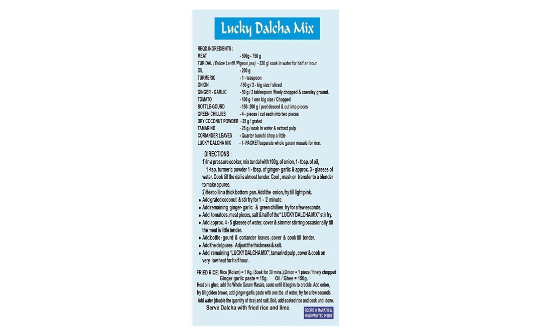 Lucky Dalcha Mix (Mix For Meat & Lentil Puree)   Box  50 grams